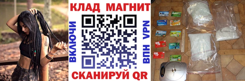Где найти наркотики Выборг Галлюциногенные грибы A PVP ГАШИШ Меф мяу мяу COCAIN АМФЕТАМИН