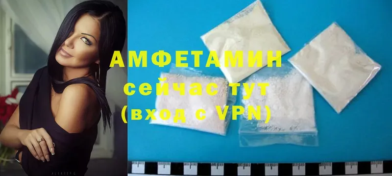 Amphetamine Розовый Выборг