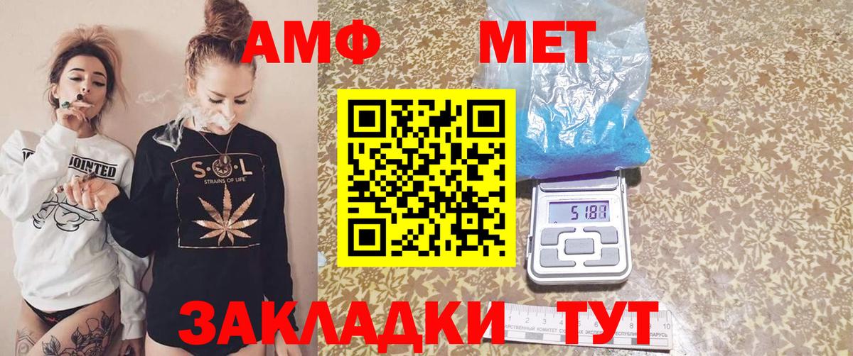 Amphetamine 97% Выборг