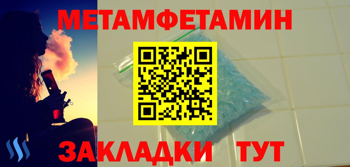 АМФЕТАМИН Premium  АМФ  Выборг 