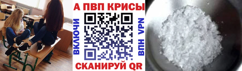 А ПВП крисы CK kraken ссылки Выборг