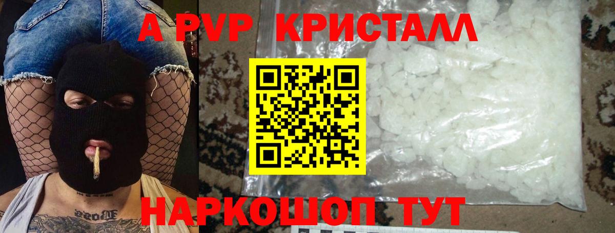ГАШИШ Выборг