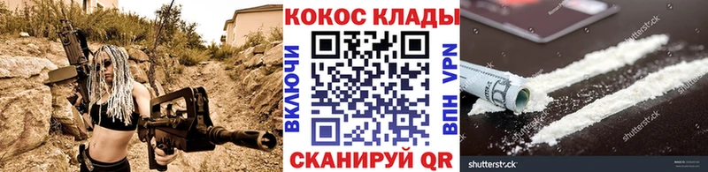 купить закладку  Выборг  Cocaine Боливия 