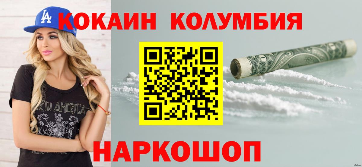 КОКАИН 98% Выборг