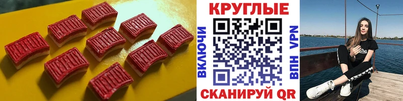 Ecstasy mix  OMG ТОР  Выборг  хочу наркоту 