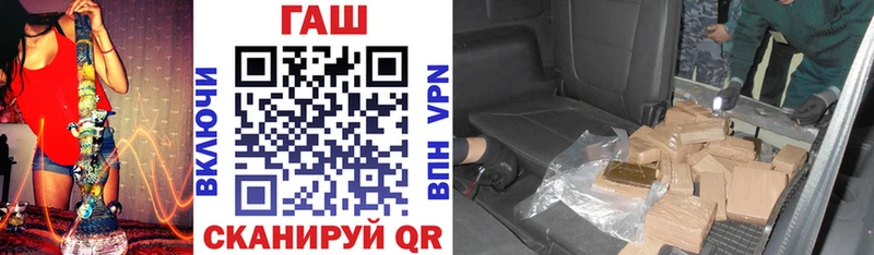Гашиш гарик  ссылка на мегу вход  площадка официальный сайт  Выборг 
