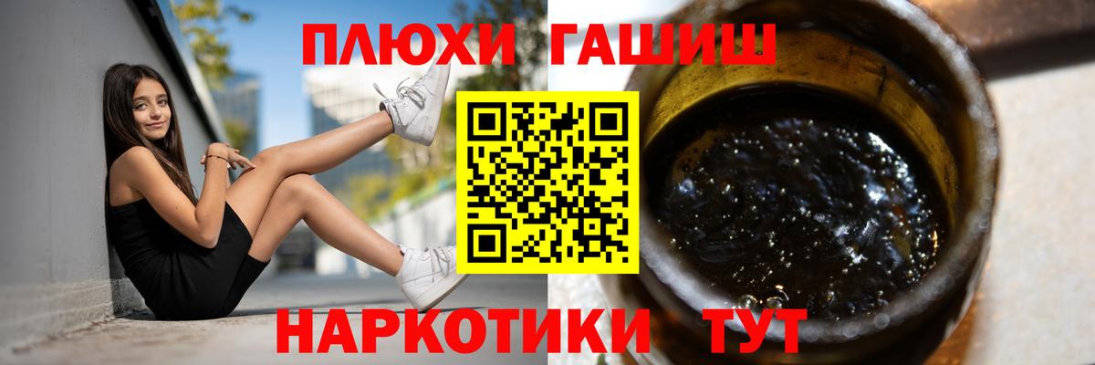 где продают наркотики  Гашиш AMNESIA HAZE  ГАШ  Вход с VPN  Выборг 