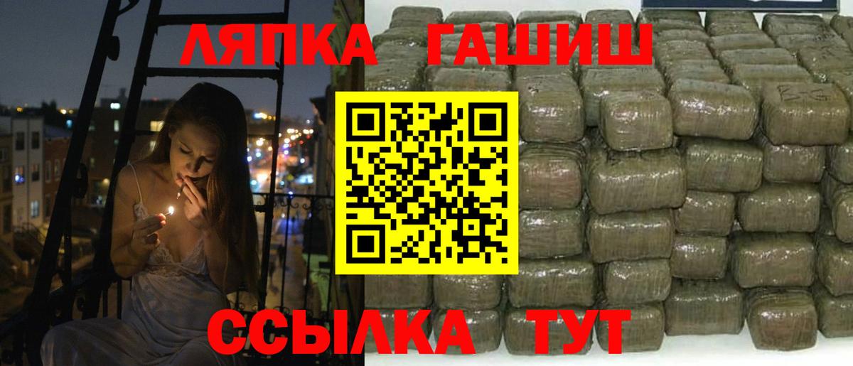 Гашиш убойный Выборг