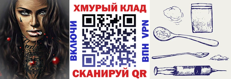 купить наркоту  Выборг  ГЕРОИН афганец 