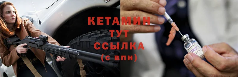 Кетамин ketamine  OMG маркетплейс  Выборг 