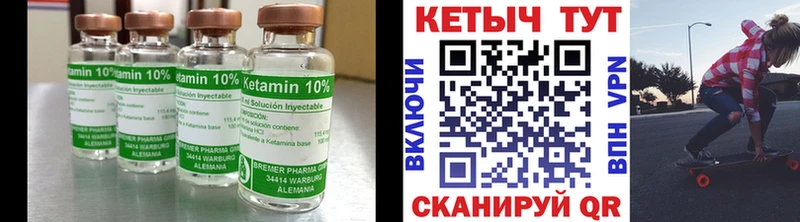 ОМГ ОМГ сайт  Выборг  Кетамин ketamine 