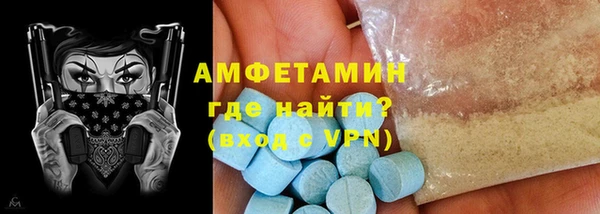 MDMA Premium VHQ Богданович