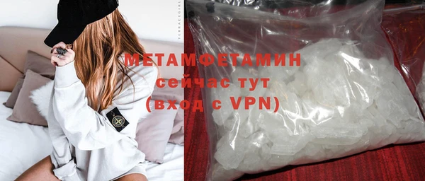 герыч Новозыбков