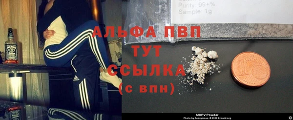 бутират Новокубанск