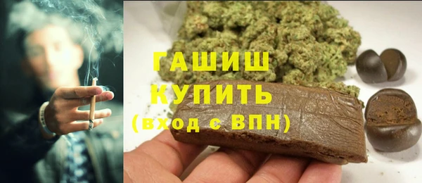 героин Нязепетровск