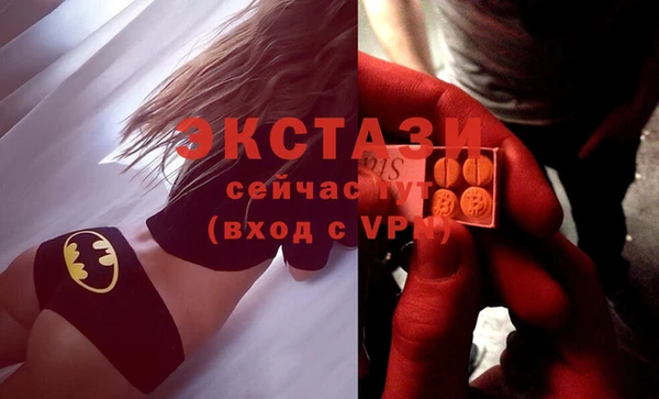 бутират Новокубанск