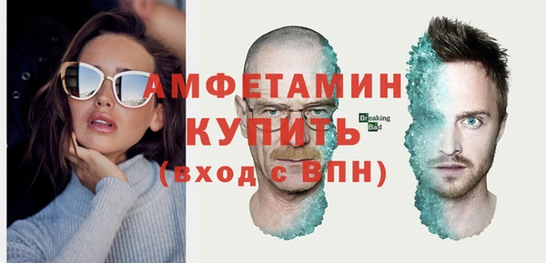 герыч Новозыбков