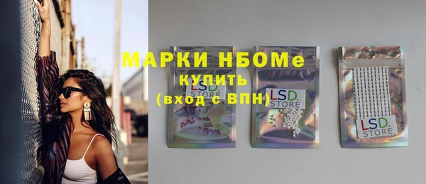 скорость mdpv Новодвинск