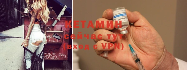 бутират Новокубанск