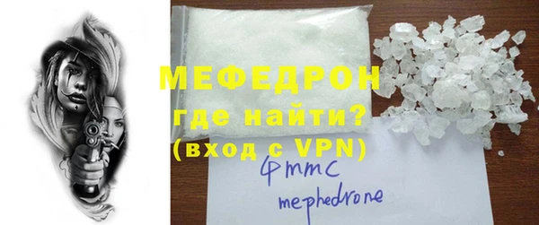 скорость mdpv Новодвинск