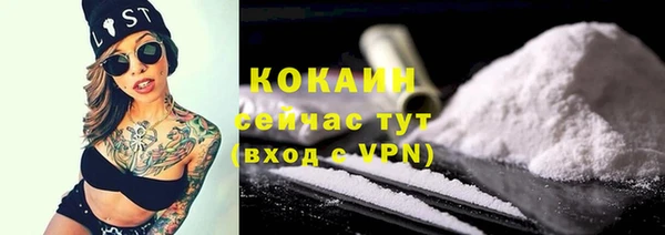 герыч Новозыбков