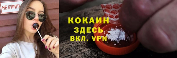 гашишное масло Покровск
