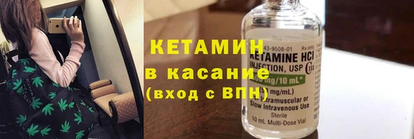 герыч Новозыбков