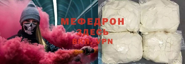 бутират Новокубанск