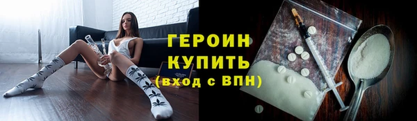 герыч Новозыбков