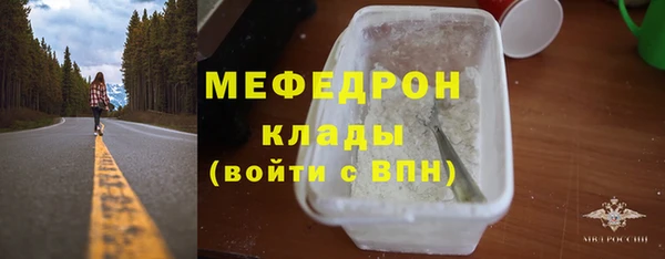 бутират Новокубанск