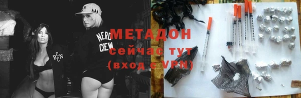 герыч Новозыбков