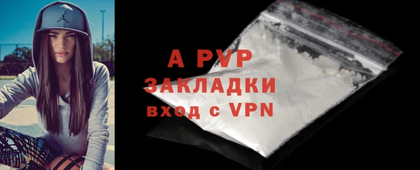 скорость mdpv Новодвинск