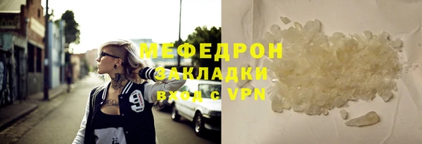 бутират Новокубанск