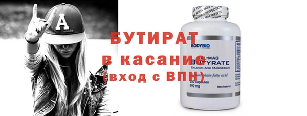 герыч Новозыбков