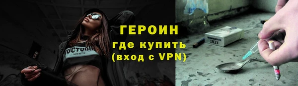 бутират Новокубанск