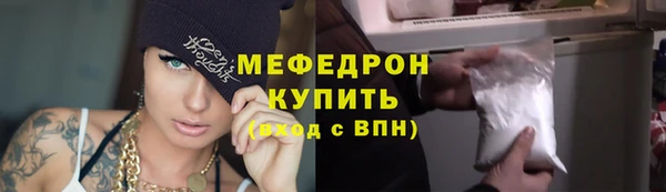 герыч Новозыбков