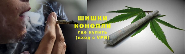 бутират Новокубанск