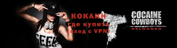 скорость mdpv Новодвинск