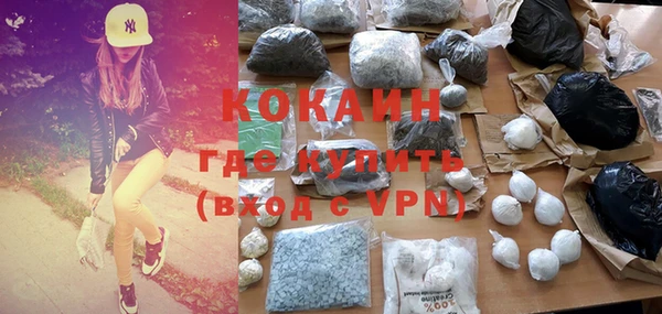 MDMA Premium VHQ Богданович