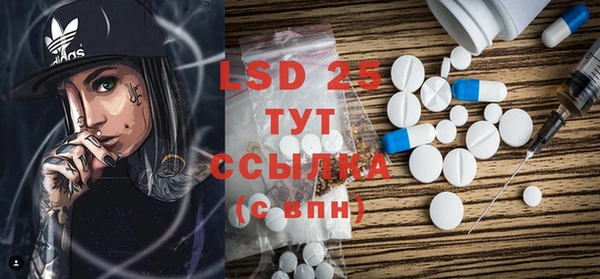 бутират Новокубанск