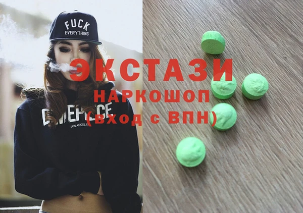 бутират Новокубанск