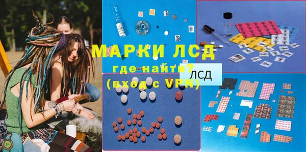 герыч Новозыбков