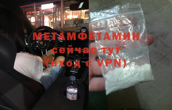 герыч Новозыбков