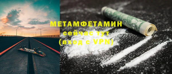 герыч Новозыбков