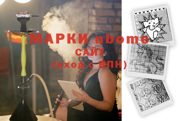 трава Гусиноозёрск