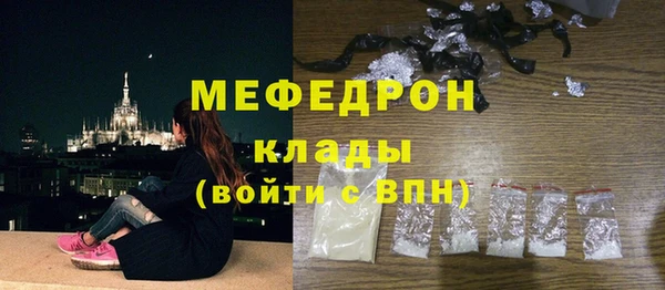 2c-b Гусь-Хрустальный