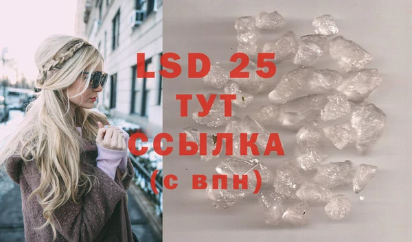 бутират Новокубанск
