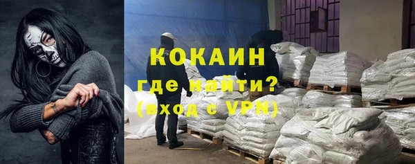 MDMA Premium VHQ Богданович