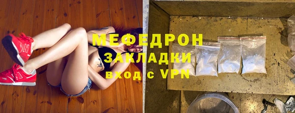бутират Новокубанск