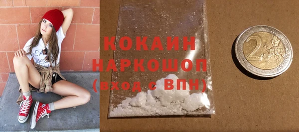 скорость mdpv Новодвинск